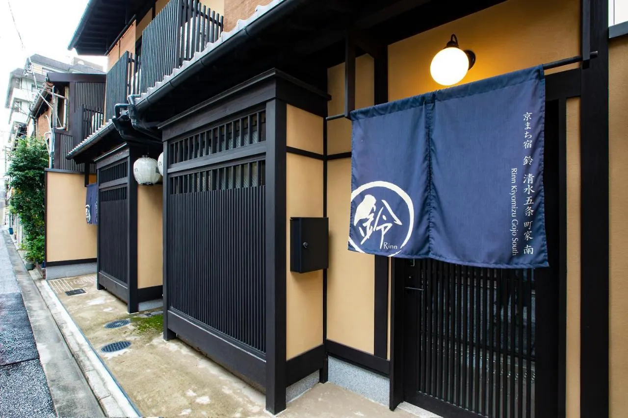 Rinn Kiyomizu Gojo Machiya Kyoto